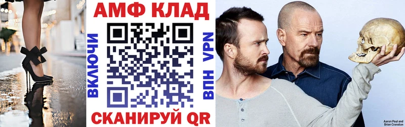 Амфетамин VHQ  MEGA   Белово 