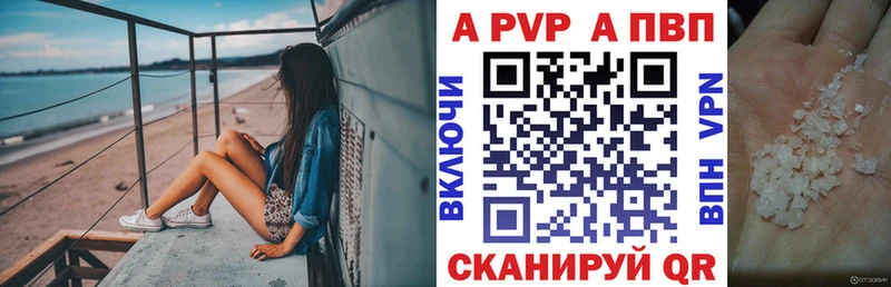 А ПВП СК  наркота  Белово 