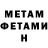 Метадон мёд AC MR