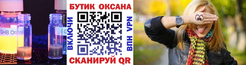 Бутират 99%  Белово 