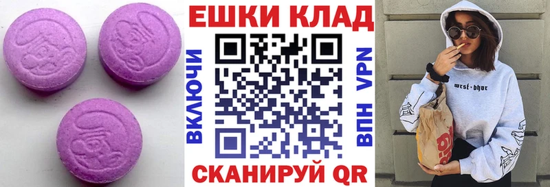 как найти закладки Белово Экстази VHQ
