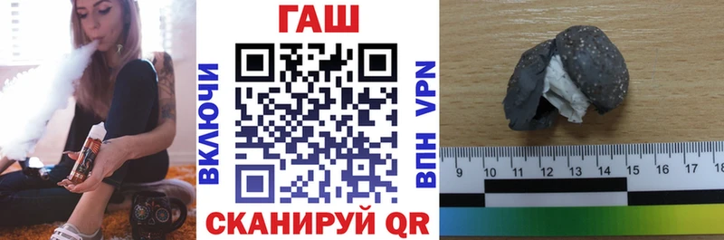 ГАШИШ гашик  Белово 