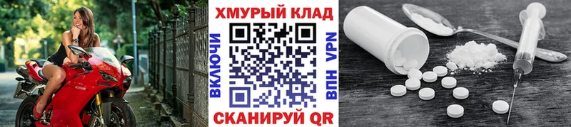 хочу   Белово  ГЕРОИН хмурый 