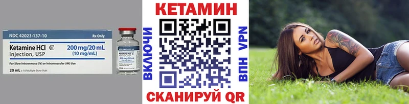 Кетамин ketamine  Белово 