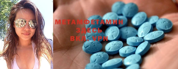 прущие грибы Армянск