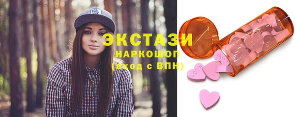 альфа пвп VHQ Арсеньев