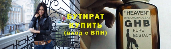 MDMA Баксан