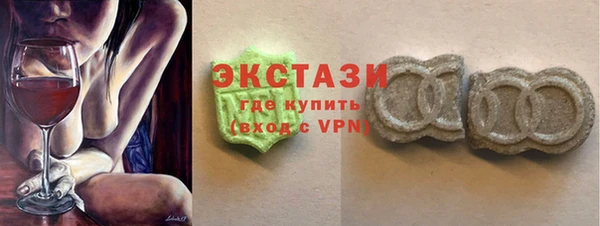 спайс Балабаново