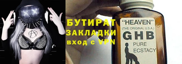 прущие грибы Армянск