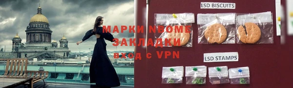 MDMA Баксан