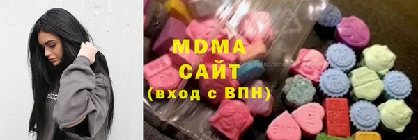 альфа пвп VHQ Арсеньев