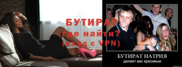 бошки Аркадак