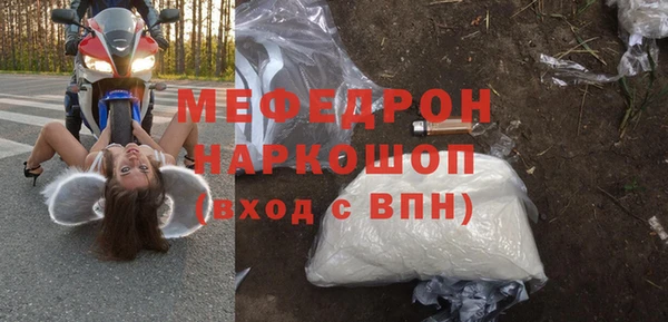 COCAINE Балахна