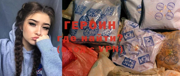 прущие грибы Армянск