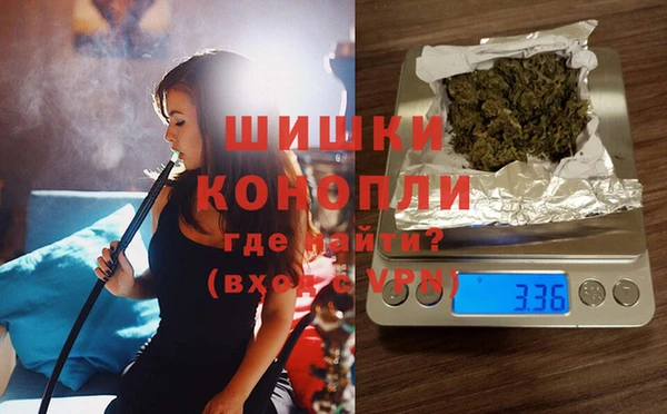 спайс Балабаново