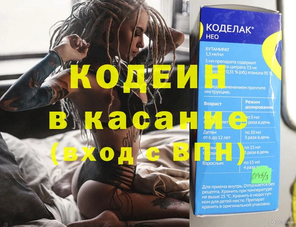 COCAINE Балахна
