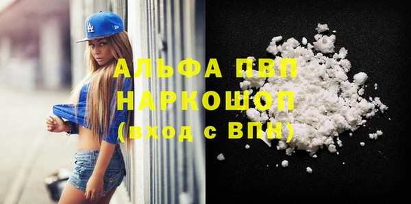 альфа пвп VHQ Арсеньев