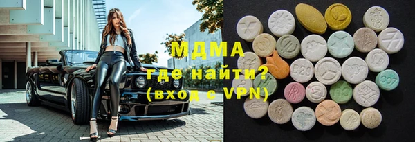 альфа пвп VHQ Арсеньев
