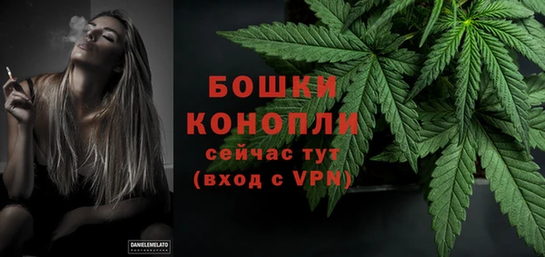 альфа пвп VHQ Арсеньев