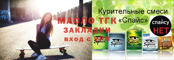 бошки Аркадак