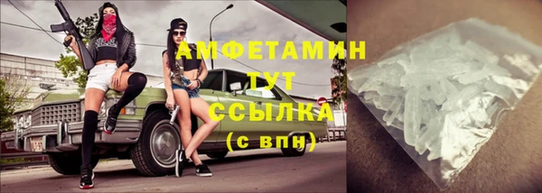 спайс Балабаново
