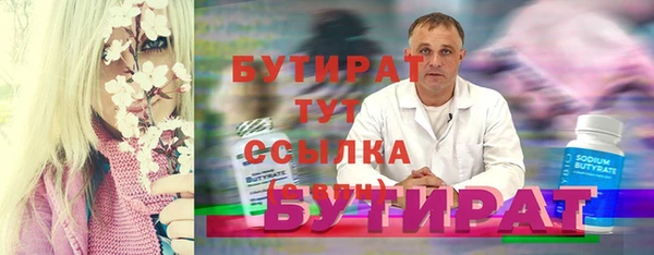 бошки Аркадак