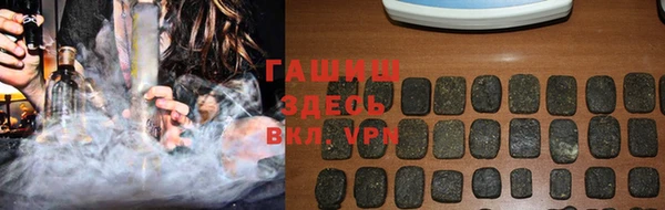 прущие грибы Армянск
