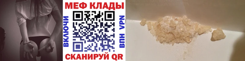 shop Telegram  Белово  МЕФ мяу мяу  наркота 