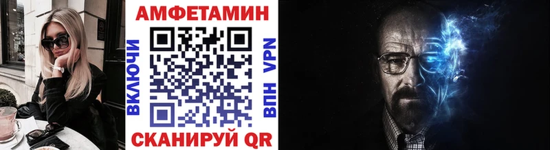 Метамфетамин кристалл  Белово 