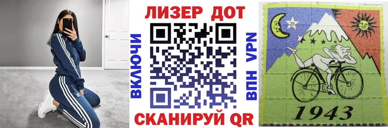 Марки 25I-NBOMe 1,8мг  Белово 
