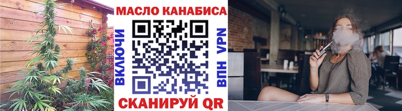 Дистиллят ТГК вейп с тгк  цены наркотик  MEGA как войти  Белово 